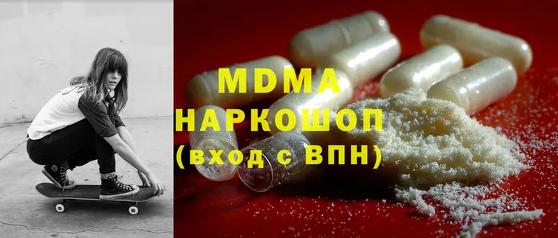 KRAKEN зеркало  Мамоново  MDMA crystal 