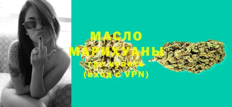 сколько стоит  Мамоново  блэк спрут ссылки  Дистиллят ТГК жижа 